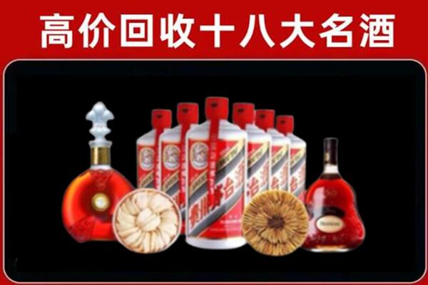 湛江廉江回收名酒店
