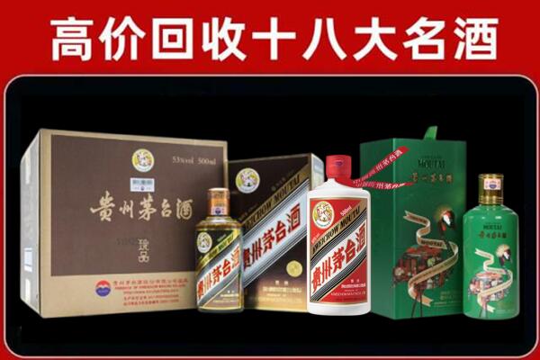 湛江廉江回收铁盖茅台酒