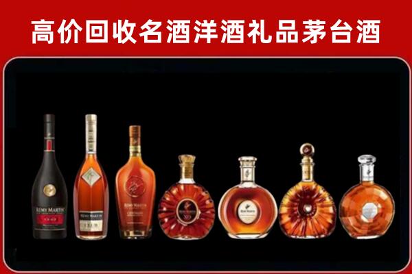 湛江廉江回收拉菲红酒