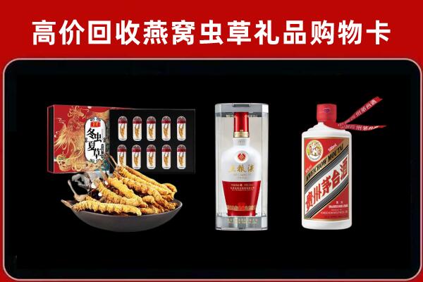 湛江廉江回收名酒哪家好