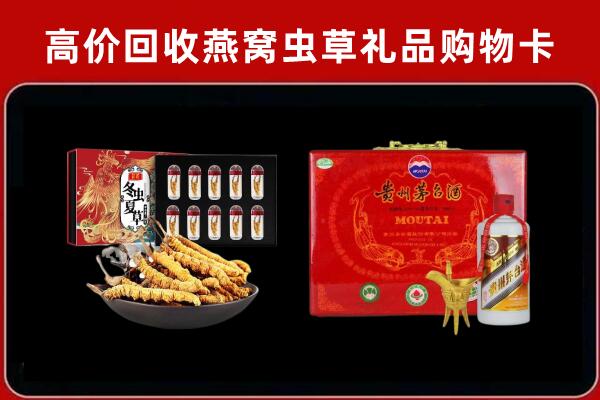 湛江廉江回收15年茅台酒